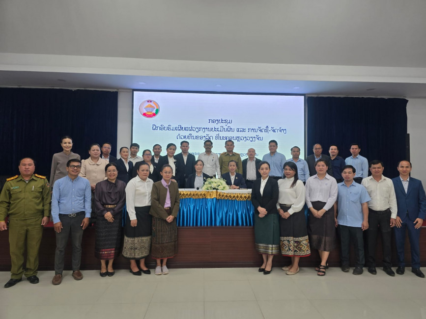 Training workshop on public evaluation and procurement in Vientiane